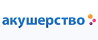 При покупке видеоняни - накопитель для подгузников в подарок! - Поспелиха